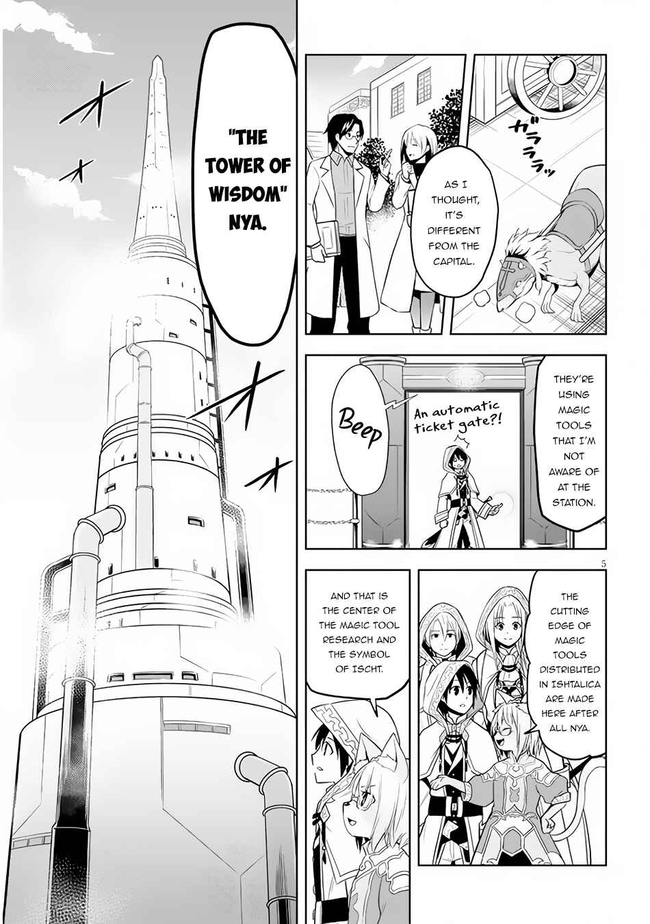 Maseki Gurume: Mamono no Chikara wo Tabeta Ore wa Saikyou! Chapter 30 page 5