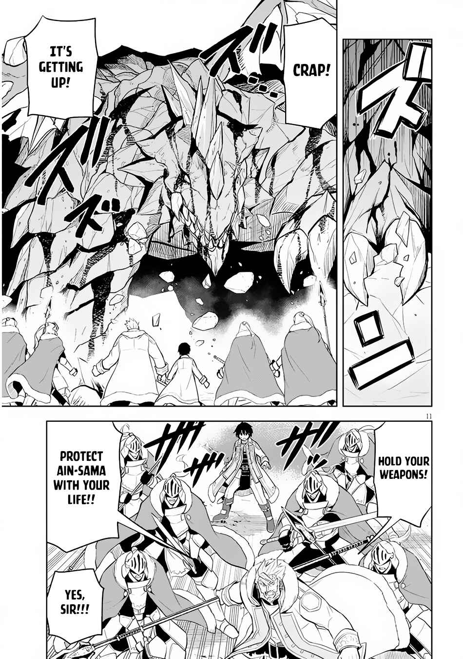 Maseki Gurume: Mamono no Chikara wo Tabeta Ore wa Saikyou! Chapter 40 page 11