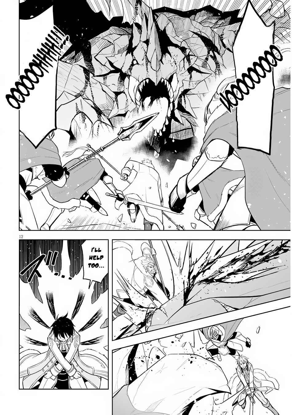 Maseki Gurume: Mamono no Chikara wo Tabeta Ore wa Saikyou! Chapter 40 page 12