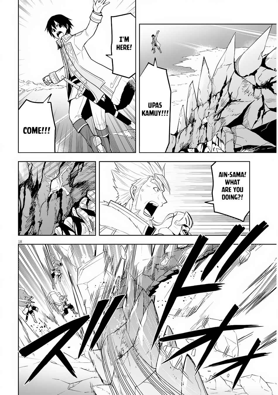 Maseki Gurume: Mamono no Chikara wo Tabeta Ore wa Saikyou! Chapter 40 page 18
