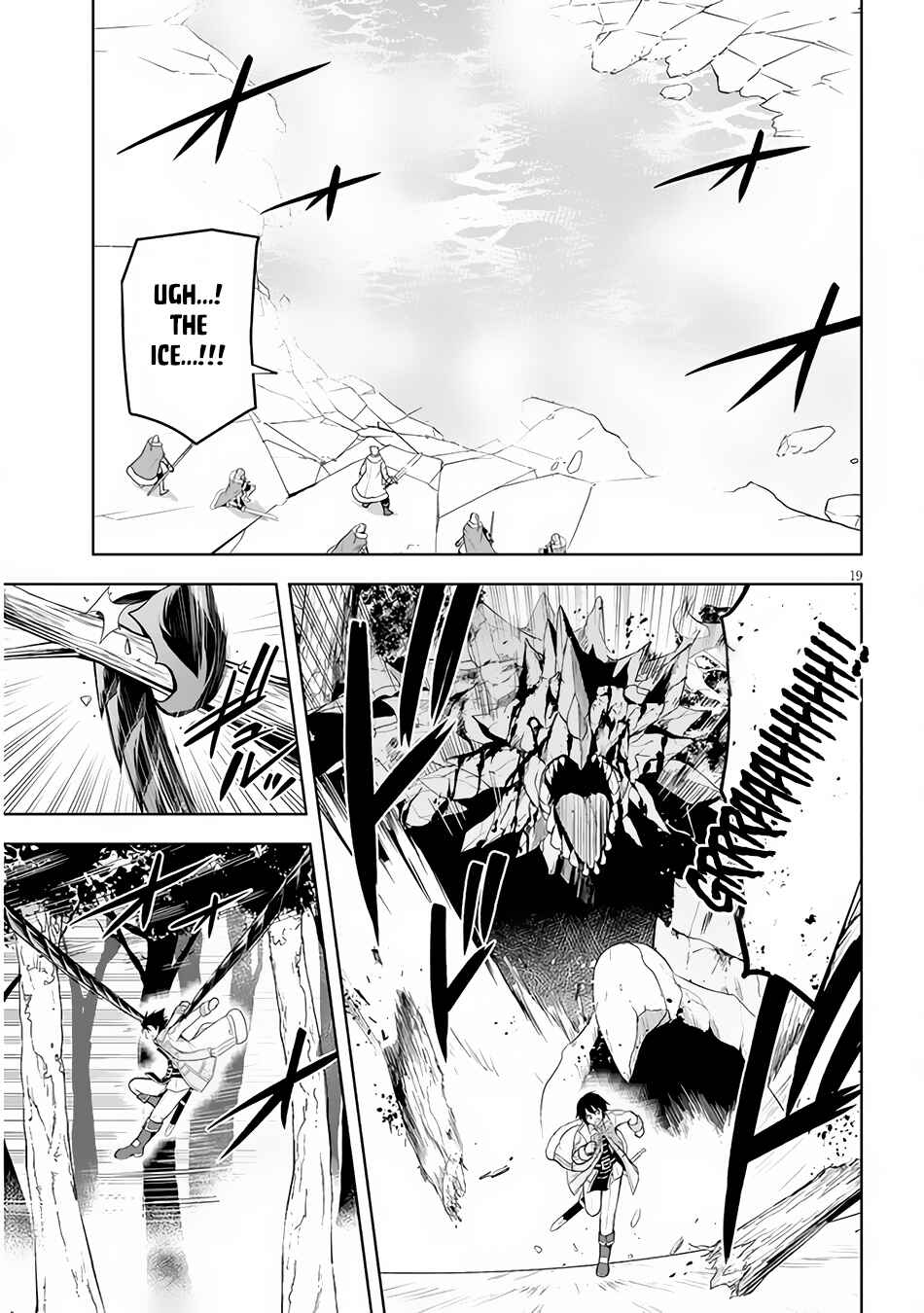 Maseki Gurume: Mamono no Chikara wo Tabeta Ore wa Saikyou! Chapter 40 page 19