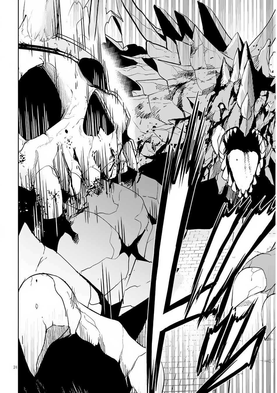 Maseki Gurume: Mamono no Chikara wo Tabeta Ore wa Saikyou! Chapter 40 page 24
