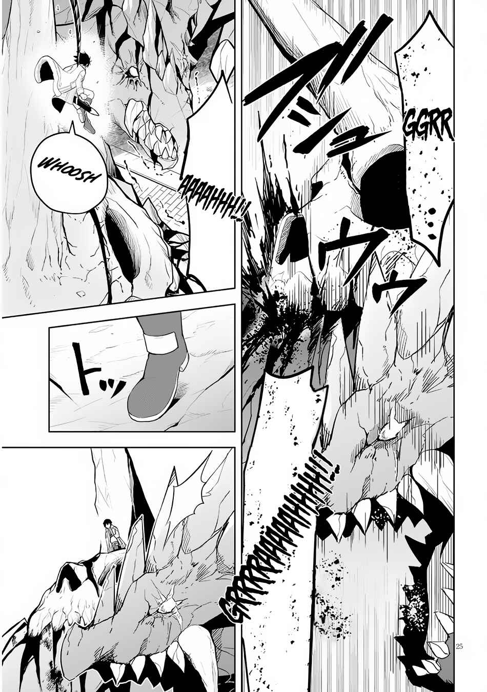 Maseki Gurume: Mamono no Chikara wo Tabeta Ore wa Saikyou! Chapter 40 page 25