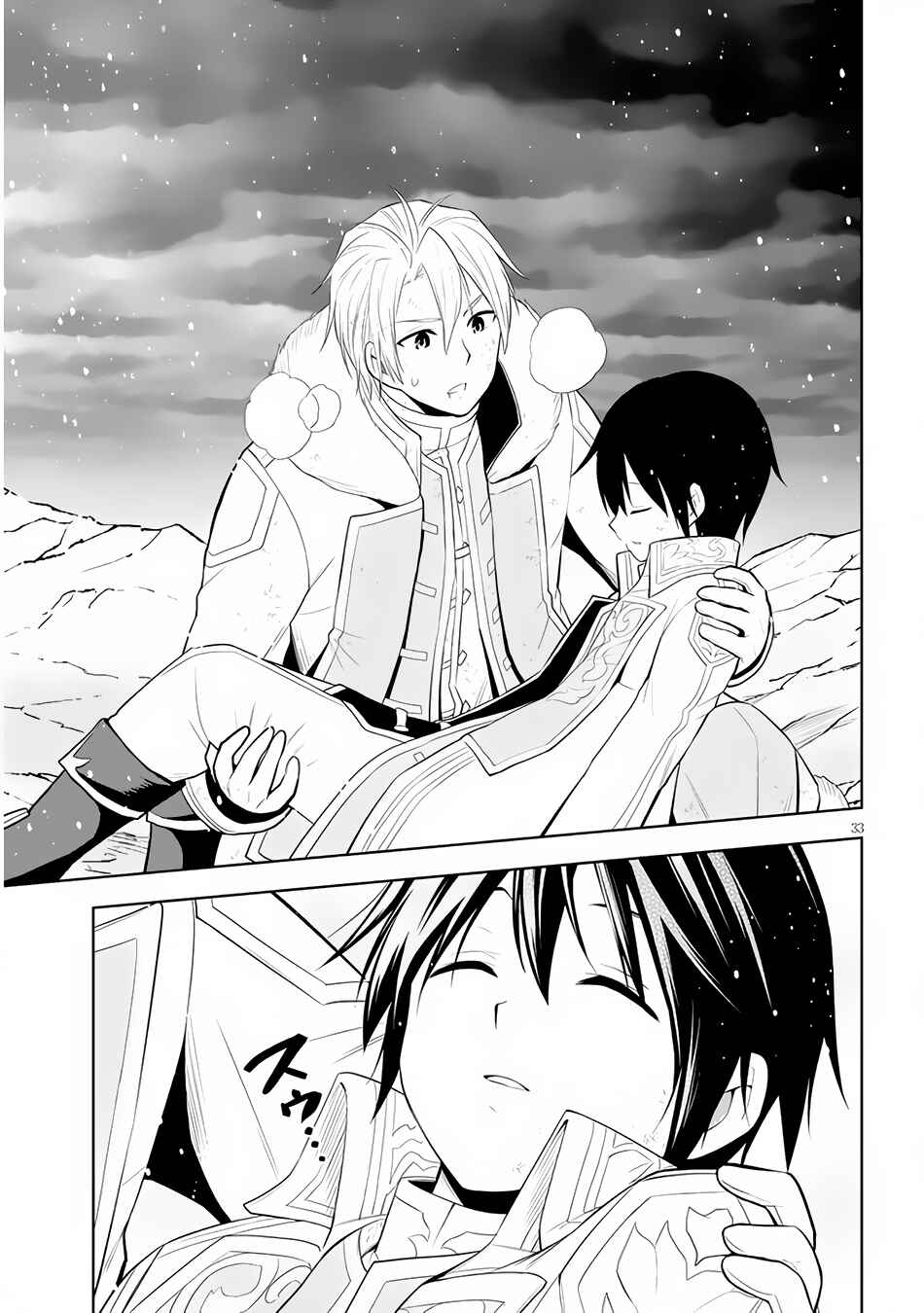 Maseki Gurume: Mamono no Chikara wo Tabeta Ore wa Saikyou! Chapter 40 page 32