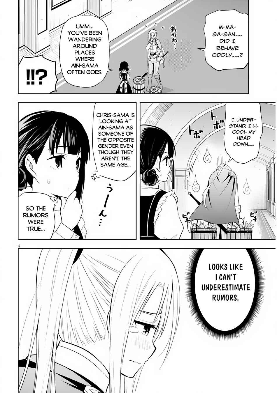 Maseki Gurume: Mamono no Chikara wo Tabeta Ore wa Saikyou! Chapter 40 page 4