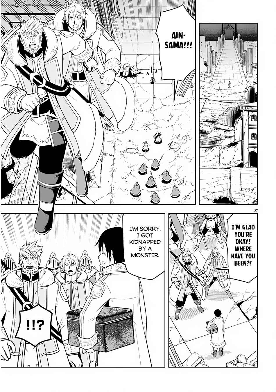 Maseki Gurume: Mamono no Chikara wo Tabeta Ore wa Saikyou! Chapter 42 page 27