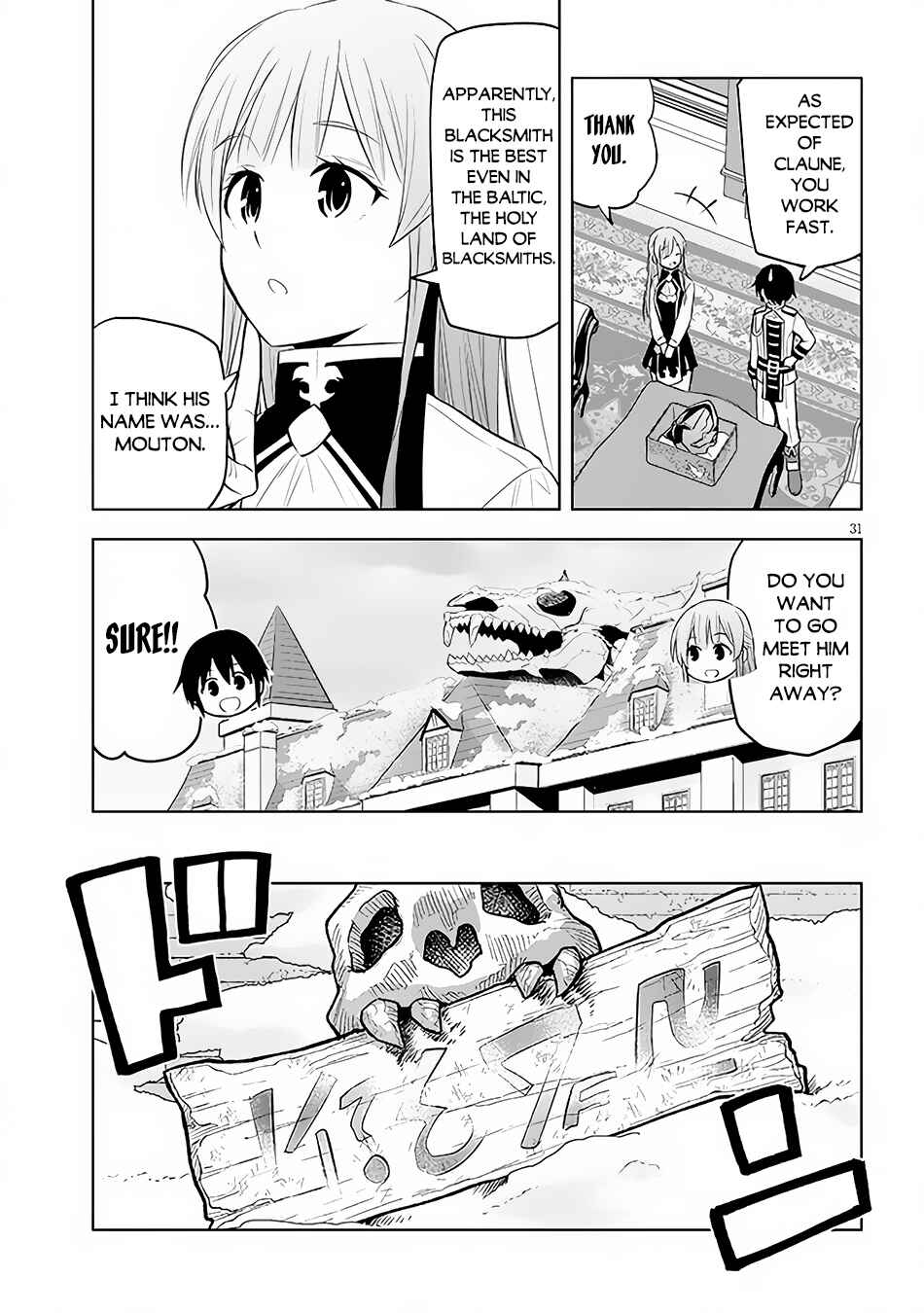 Maseki Gurume: Mamono no Chikara wo Tabeta Ore wa Saikyou! Chapter 42 page 31
