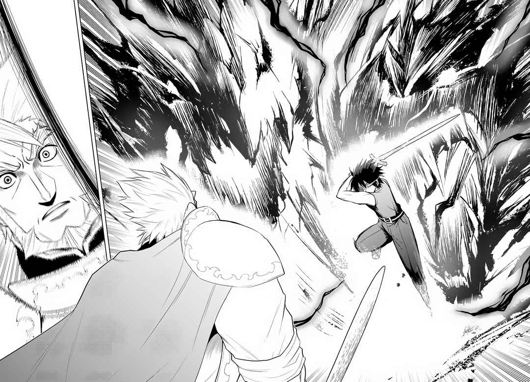 Maseki Gurume: Mamono no Chikara wo Tabeta Ore wa Saikyou! Chapter 45 page 26