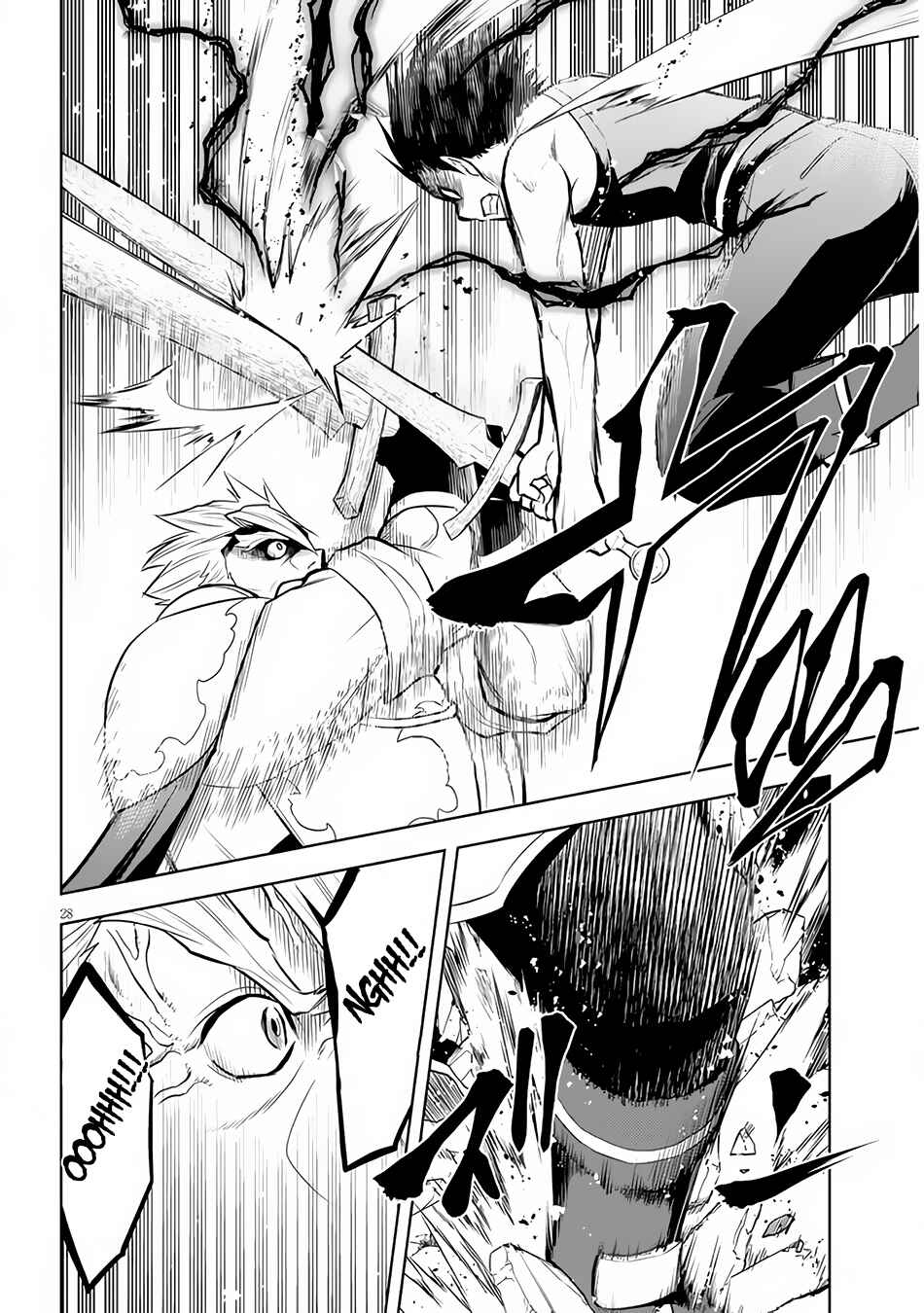 Maseki Gurume: Mamono no Chikara wo Tabeta Ore wa Saikyou! Chapter 45 page 27
