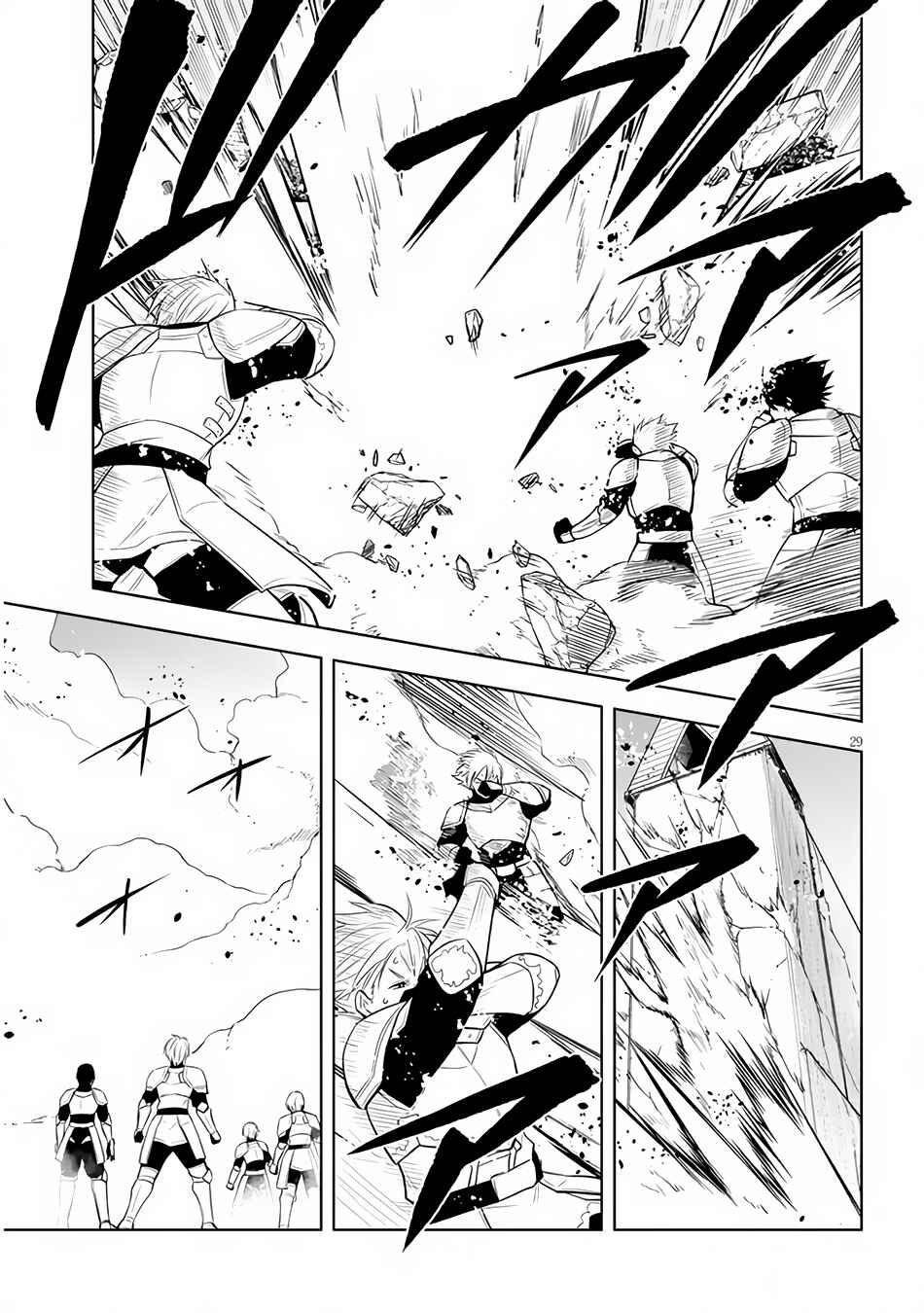 Maseki Gurume: Mamono no Chikara wo Tabeta Ore wa Saikyou! Chapter 45 page 28