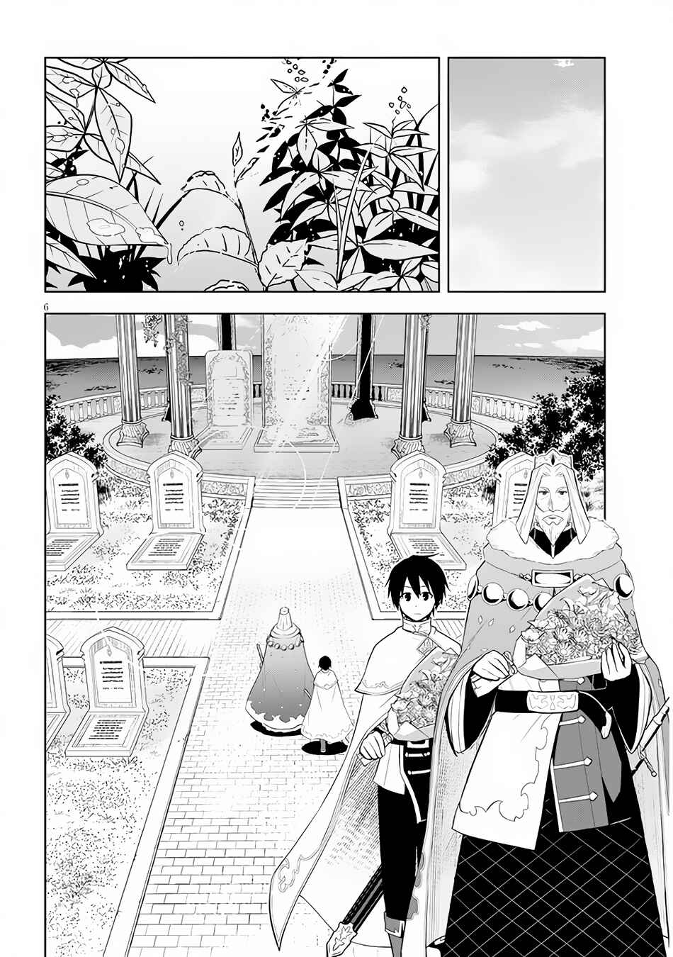 Maseki Gurume: Mamono no Chikara wo Tabeta Ore wa Saikyou! Chapter 45 page 6