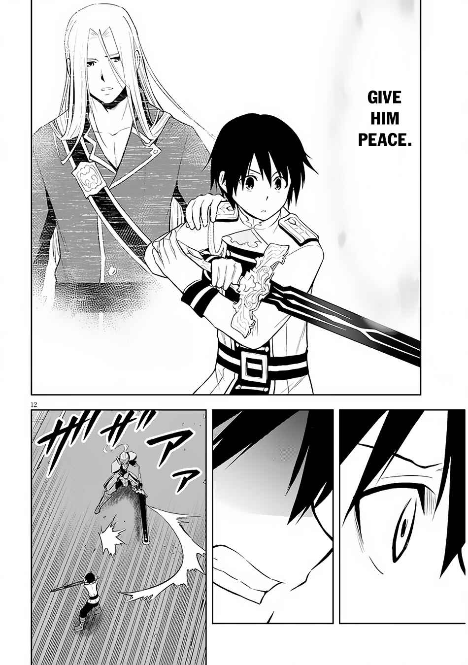 Maseki Gurume: Mamono no Chikara wo Tabeta Ore wa Saikyou! Chapter 49 page 12