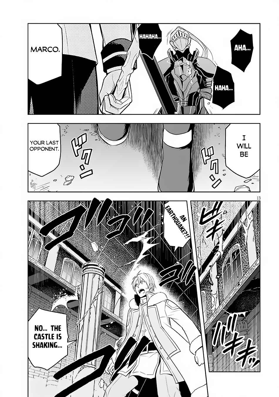 Maseki Gurume: Mamono no Chikara wo Tabeta Ore wa Saikyou! Chapter 49 page 13