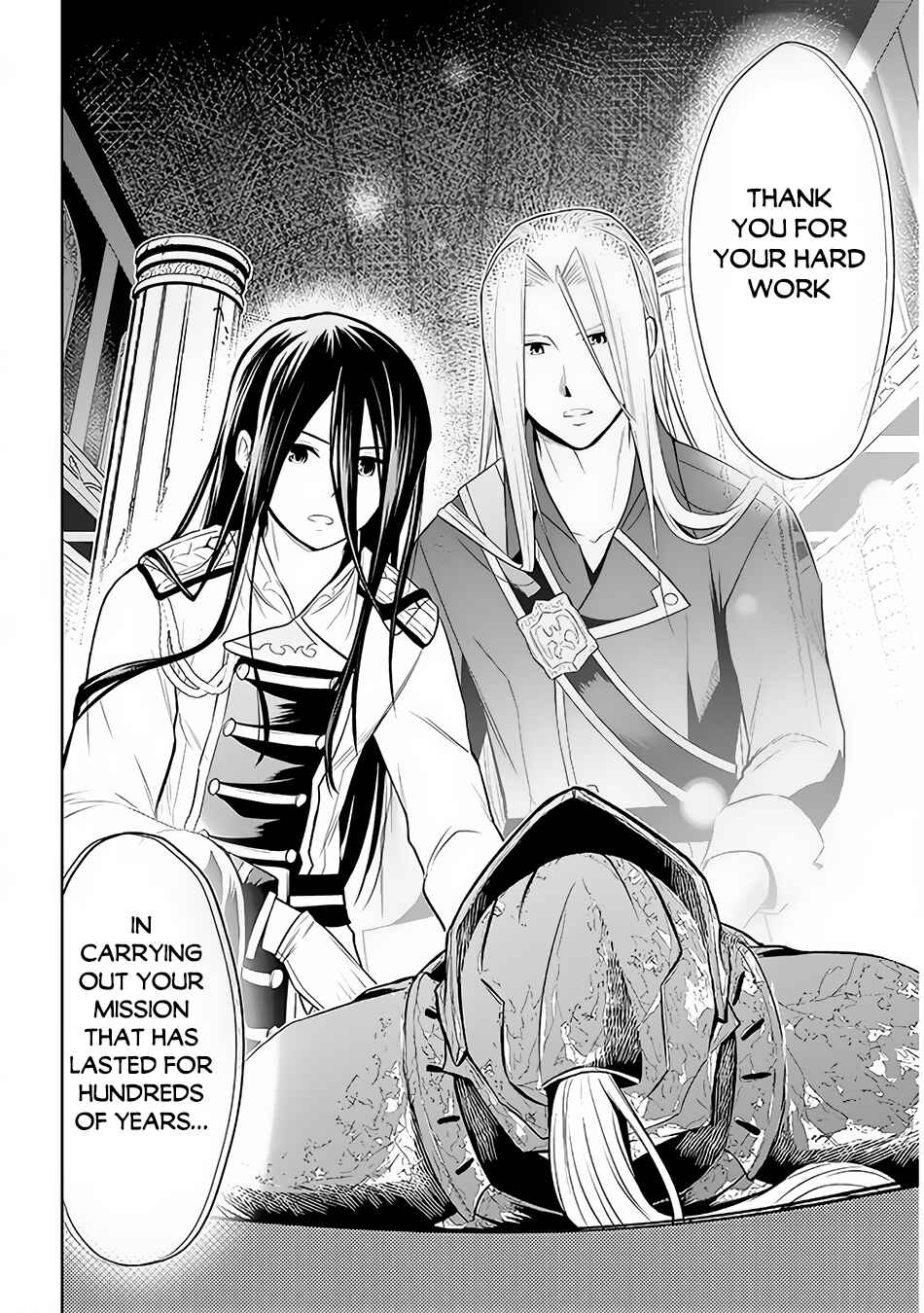 Maseki Gurume: Mamono no Chikara wo Tabeta Ore wa Saikyou! Chapter 49 page 23