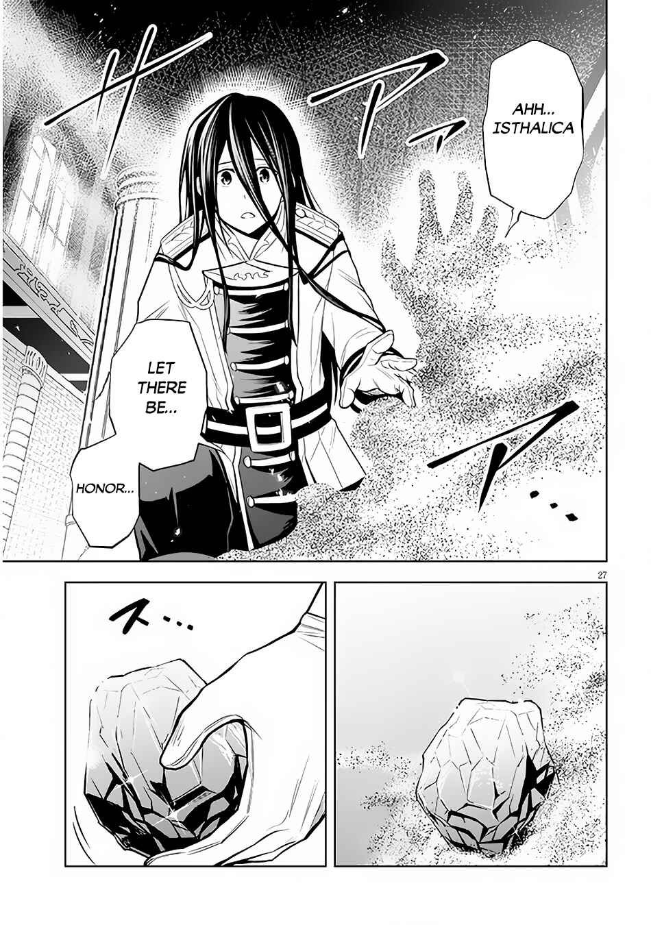 Maseki Gurume: Mamono no Chikara wo Tabeta Ore wa Saikyou! Chapter 49 page 26