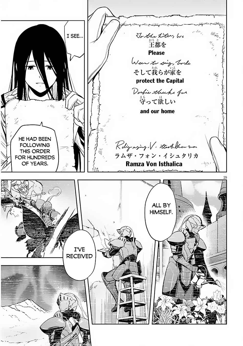 Maseki Gurume: Mamono no Chikara wo Tabeta Ore wa Saikyou! Chapter 49 page 28