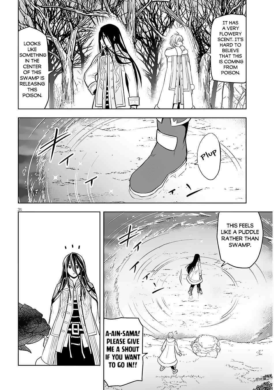 Maseki Gurume: Mamono no Chikara wo Tabeta Ore wa Saikyou! Chapter 49 page 33