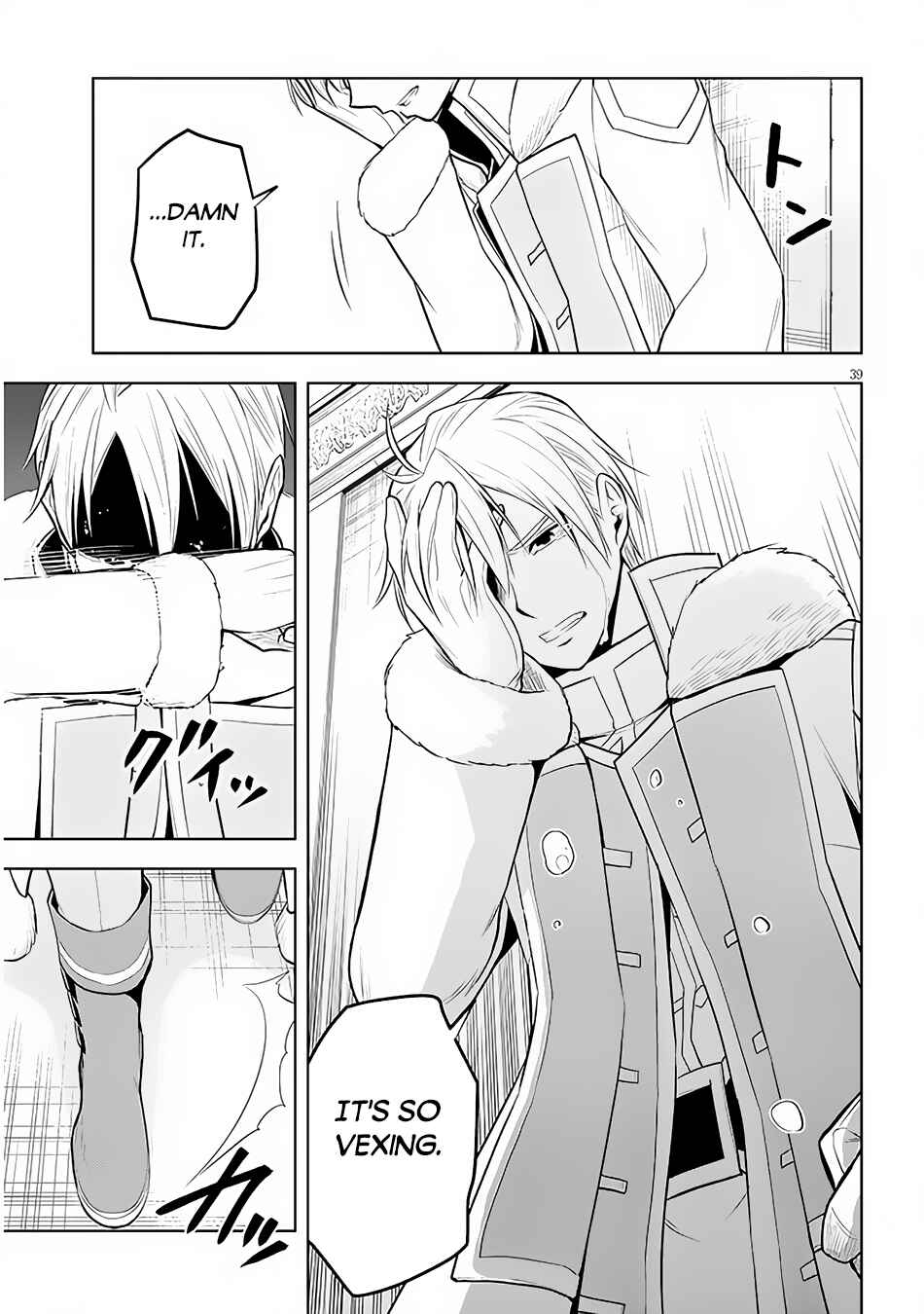 Maseki Gurume: Mamono no Chikara wo Tabeta Ore wa Saikyou! Chapter 49 page 38