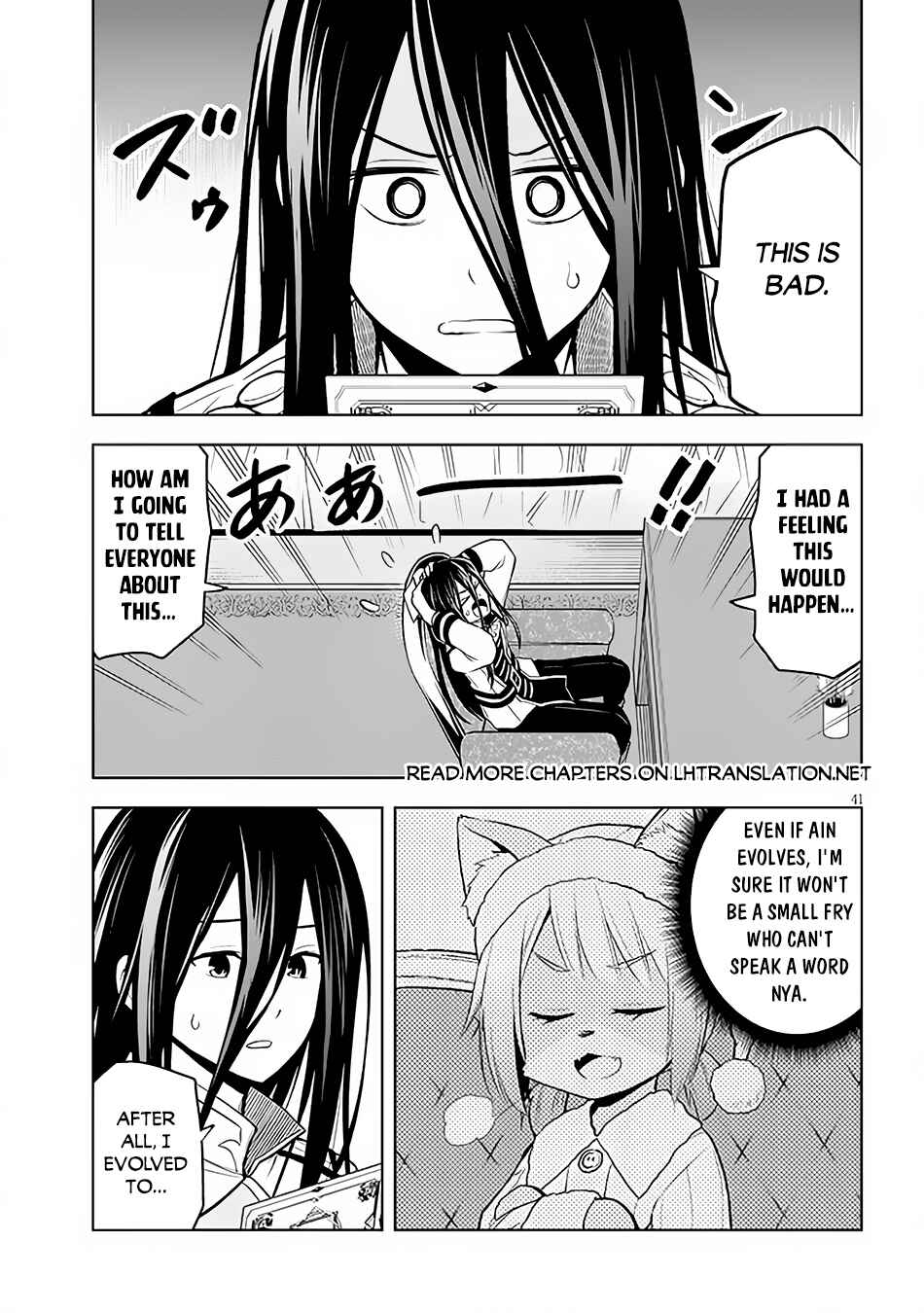 Maseki Gurume: Mamono no Chikara wo Tabeta Ore wa Saikyou! Chapter 49 page 40