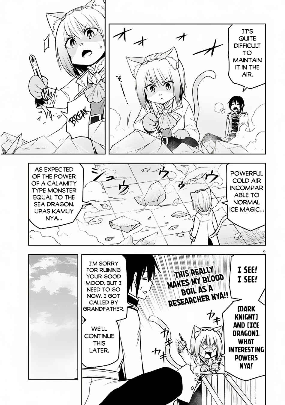 Maseki Gurume: Mamono no Chikara wo Tabeta Ore wa Saikyou! Chapter 52 page 9