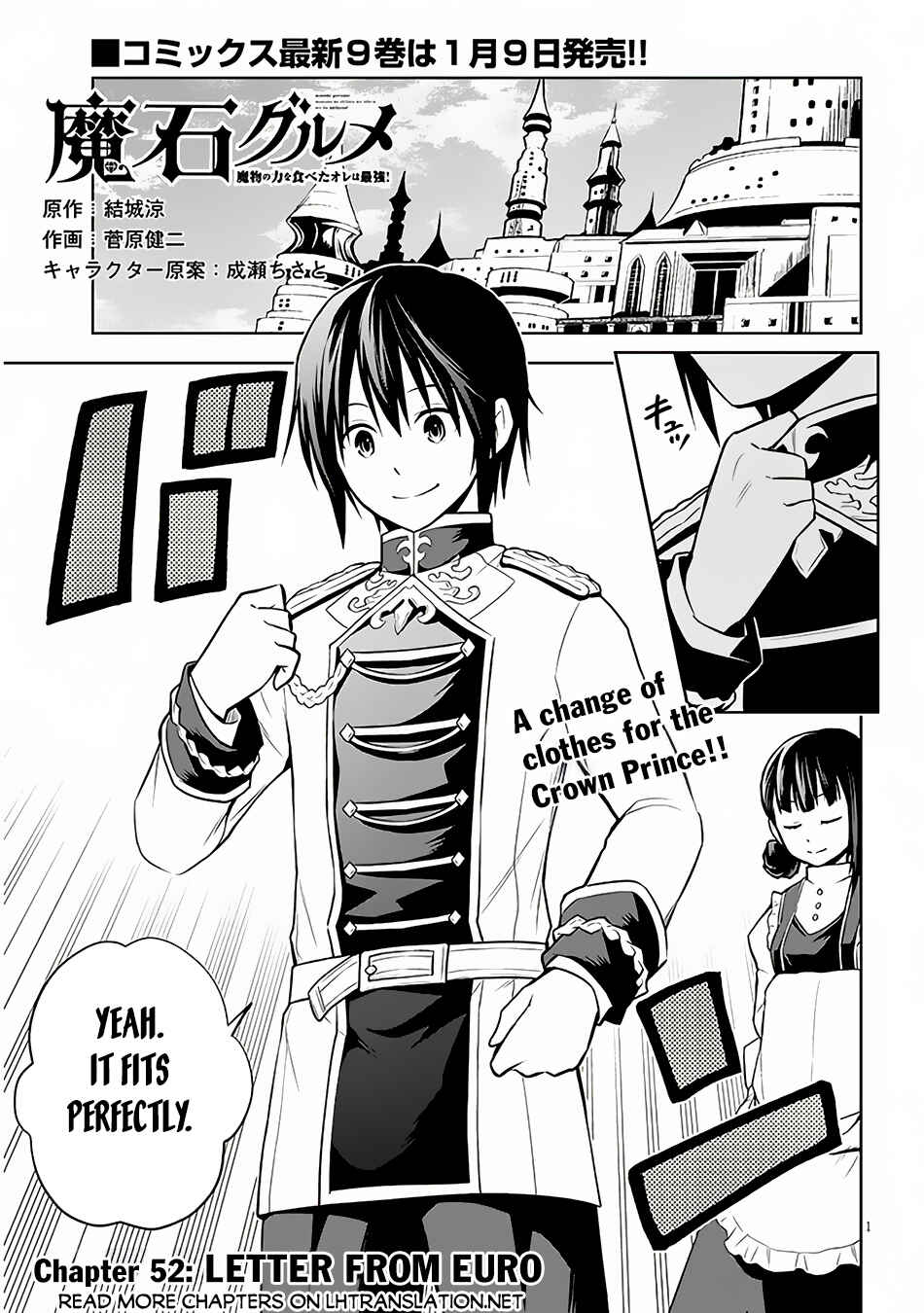 Maseki Gurume: Mamono no Chikara wo Tabeta Ore wa Saikyou! Chapter 52 page 1