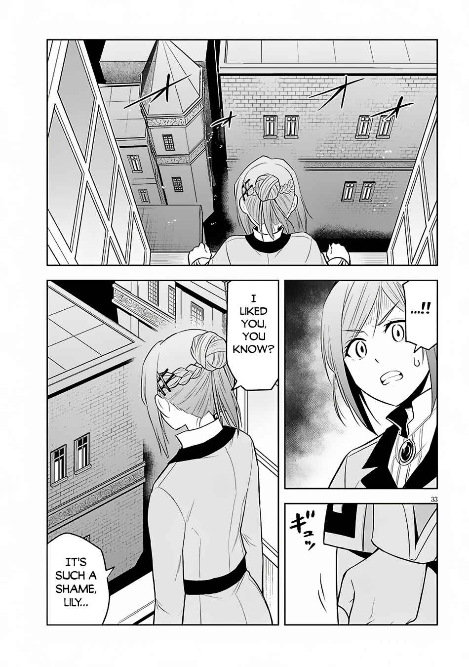Maseki Gurume: Mamono no Chikara wo Tabeta Ore wa Saikyou! Chapter 52 page 33