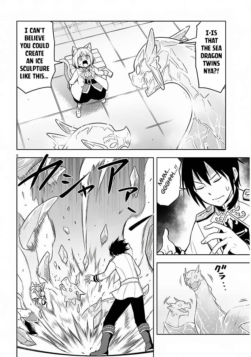 Maseki Gurume: Mamono no Chikara wo Tabeta Ore wa Saikyou! Chapter 52 page 8