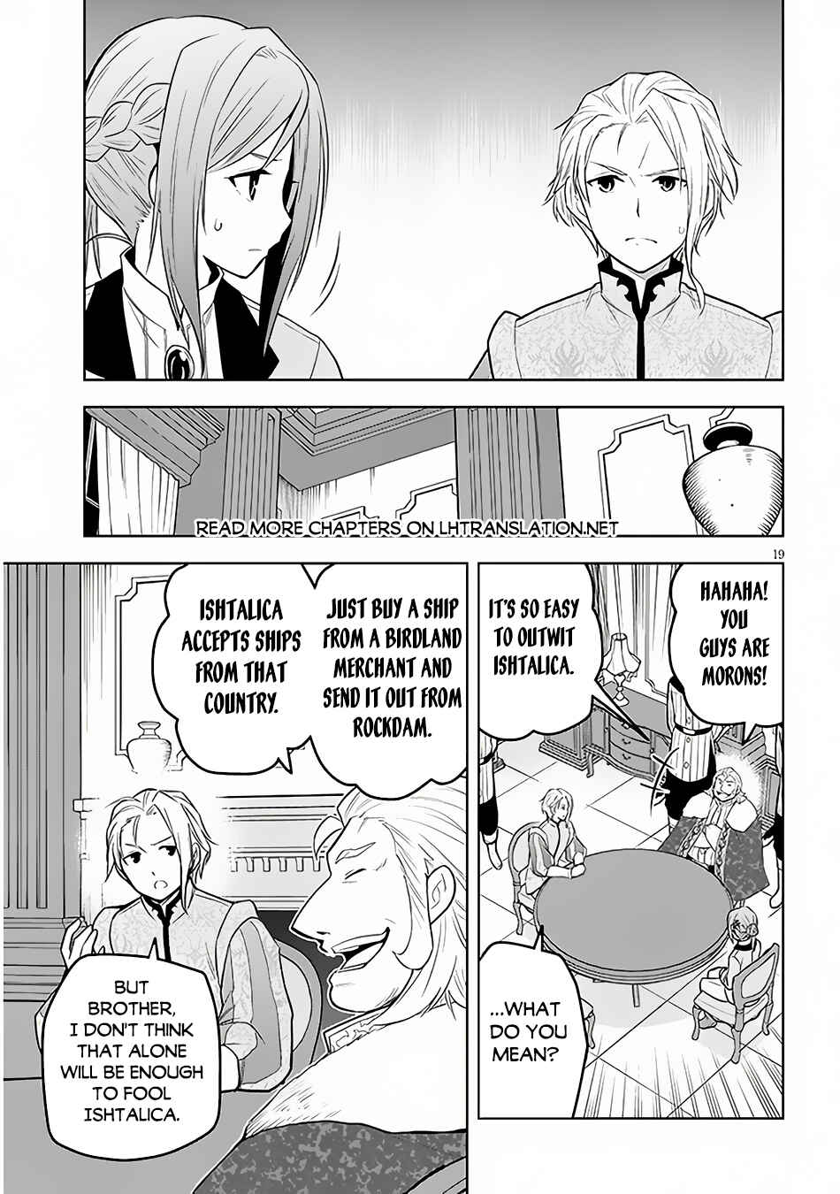 Maseki Gurume: Mamono no Chikara wo Tabeta Ore wa Saikyou! Chapter 53 page 18