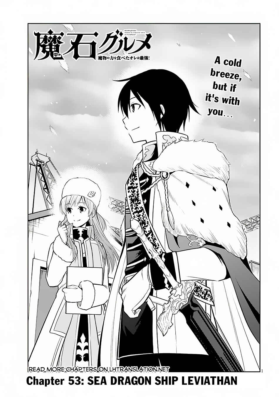 Maseki Gurume: Mamono no Chikara wo Tabeta Ore wa Saikyou! Chapter 53 page 1