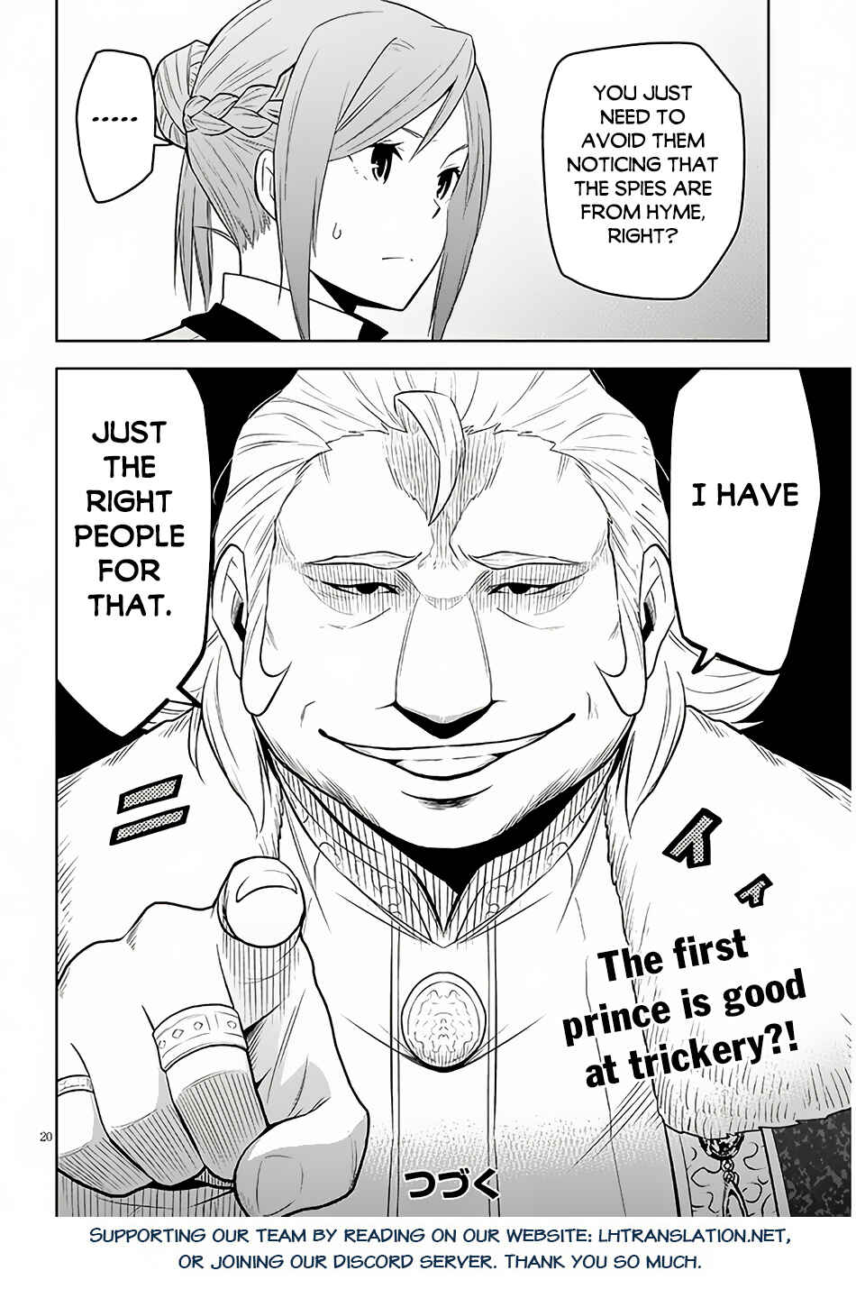 Maseki Gurume: Mamono no Chikara wo Tabeta Ore wa Saikyou! Chapter 53 page 19