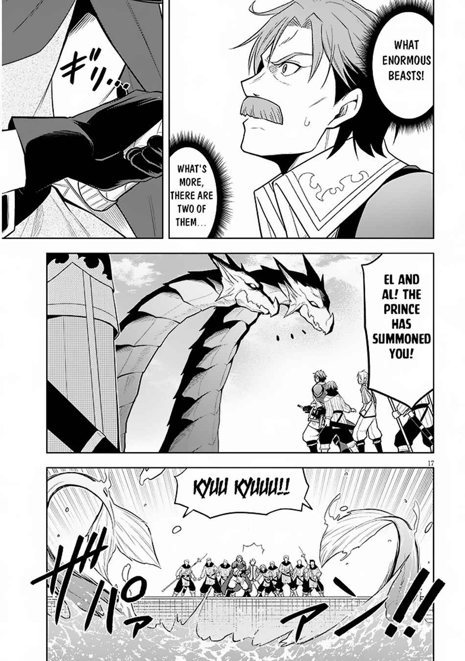 Maseki Gurume: Mamono no Chikara wo Tabeta Ore wa Saikyou! Chapter 58 page 17