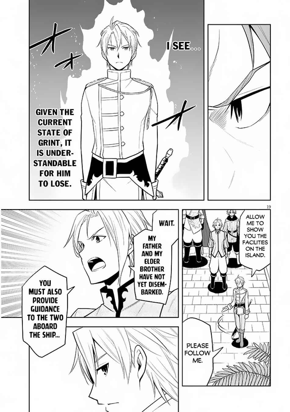 Maseki Gurume: Mamono no Chikara wo Tabeta Ore wa Saikyou! Chapter 58 page 19