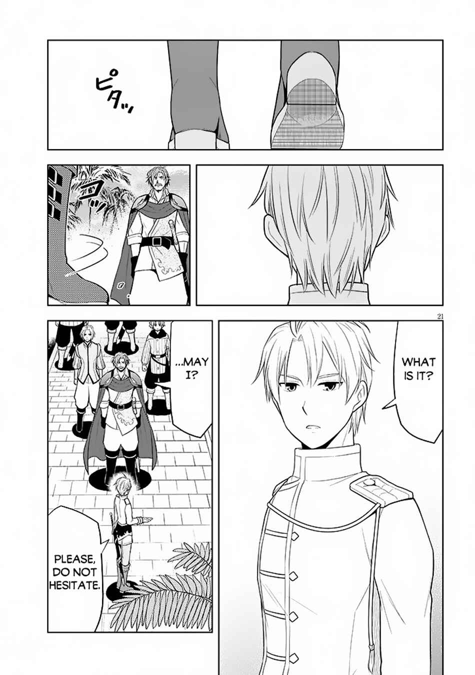 Maseki Gurume: Mamono no Chikara wo Tabeta Ore wa Saikyou! Chapter 58 page 21