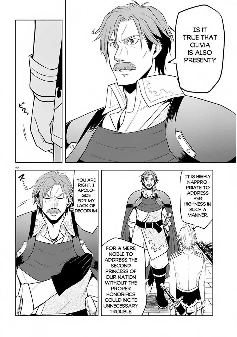 Maseki Gurume: Mamono no Chikara wo Tabeta Ore wa Saikyou! Chapter 58 page 22