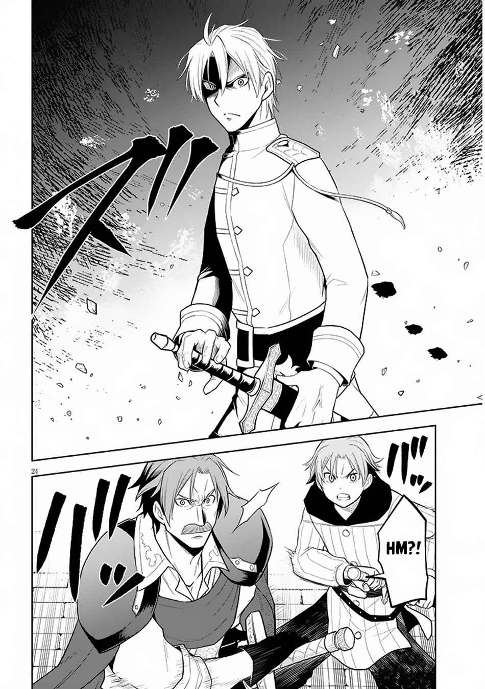 Maseki Gurume: Mamono no Chikara wo Tabeta Ore wa Saikyou! Chapter 58 page 24