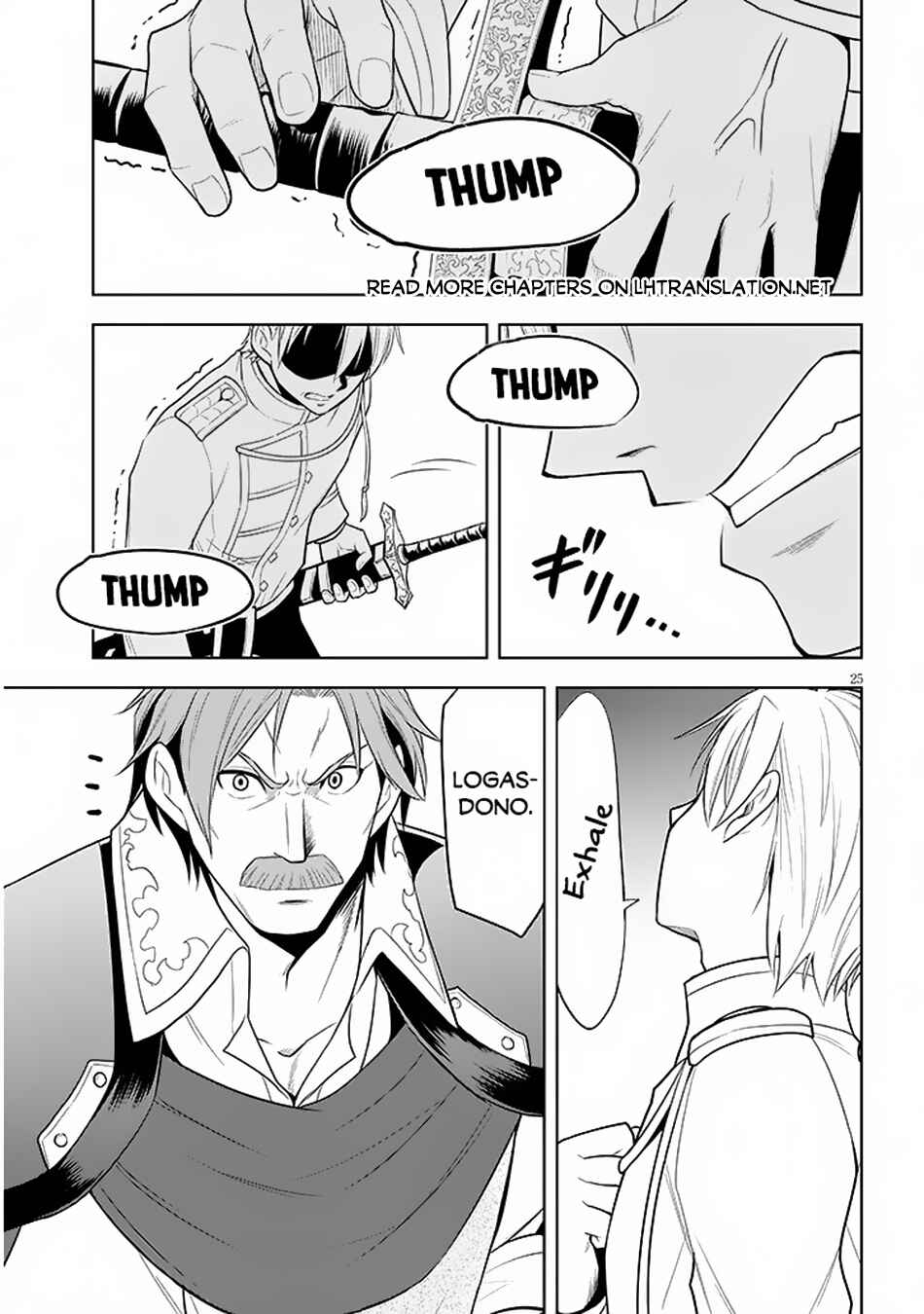 Maseki Gurume: Mamono no Chikara wo Tabeta Ore wa Saikyou! Chapter 58 page 25