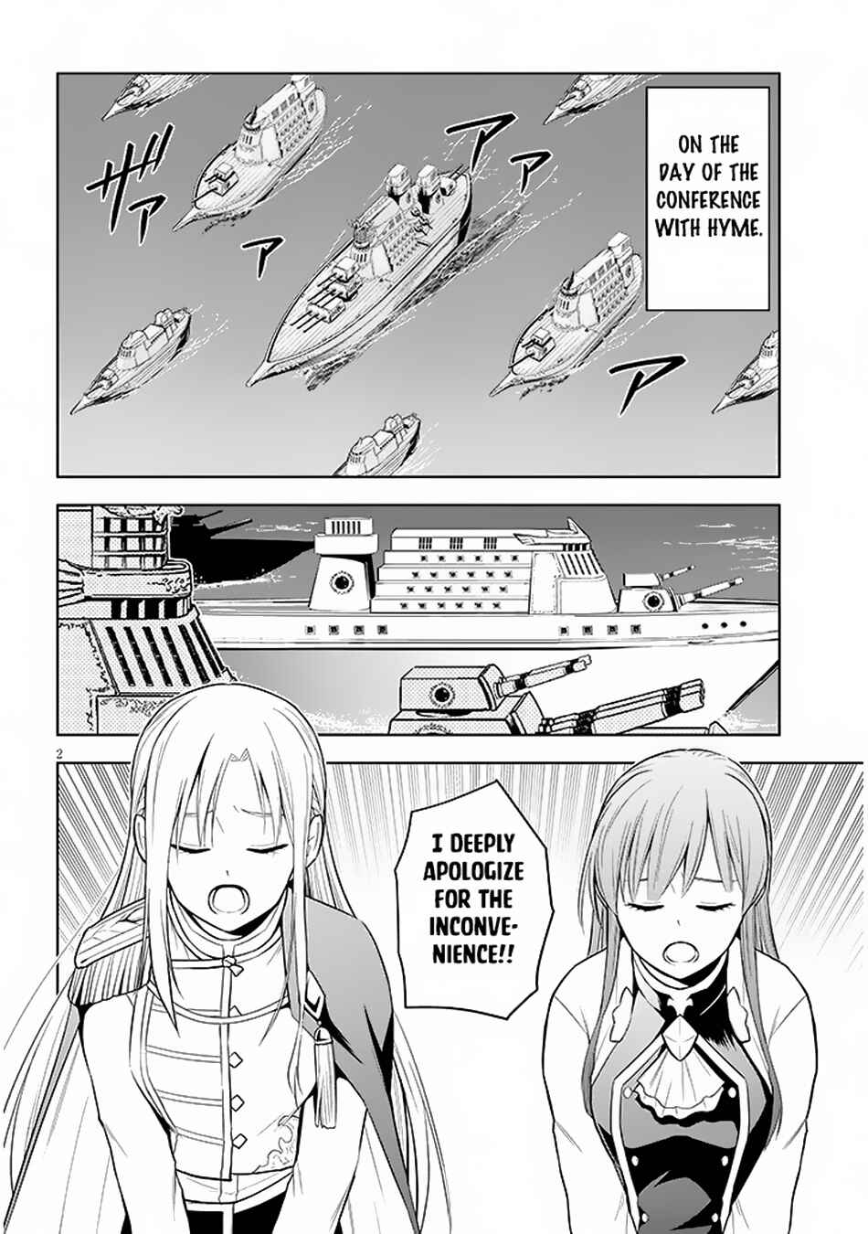 Maseki Gurume: Mamono no Chikara wo Tabeta Ore wa Saikyou! Chapter 58 page 2