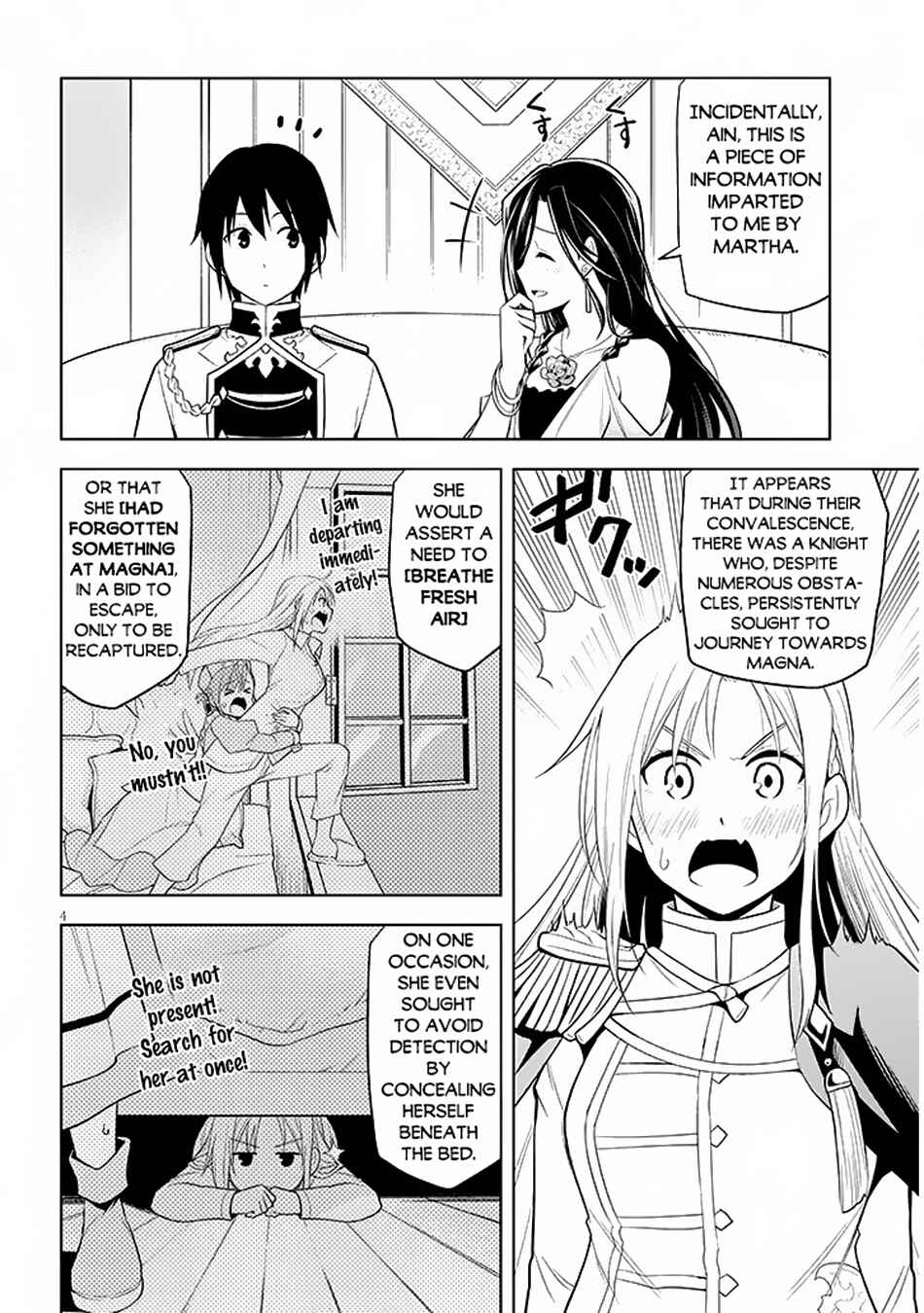 Maseki Gurume: Mamono no Chikara wo Tabeta Ore wa Saikyou! Chapter 58 page 4