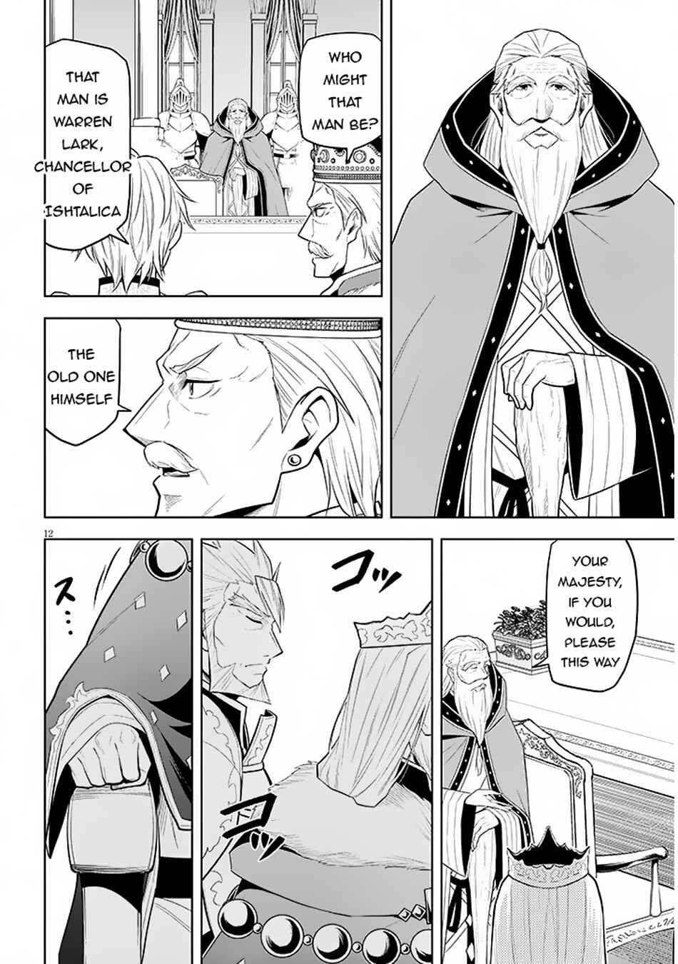 Maseki Gurume: Mamono no Chikara wo Tabeta Ore wa Saikyou! Chapter 59 page 12