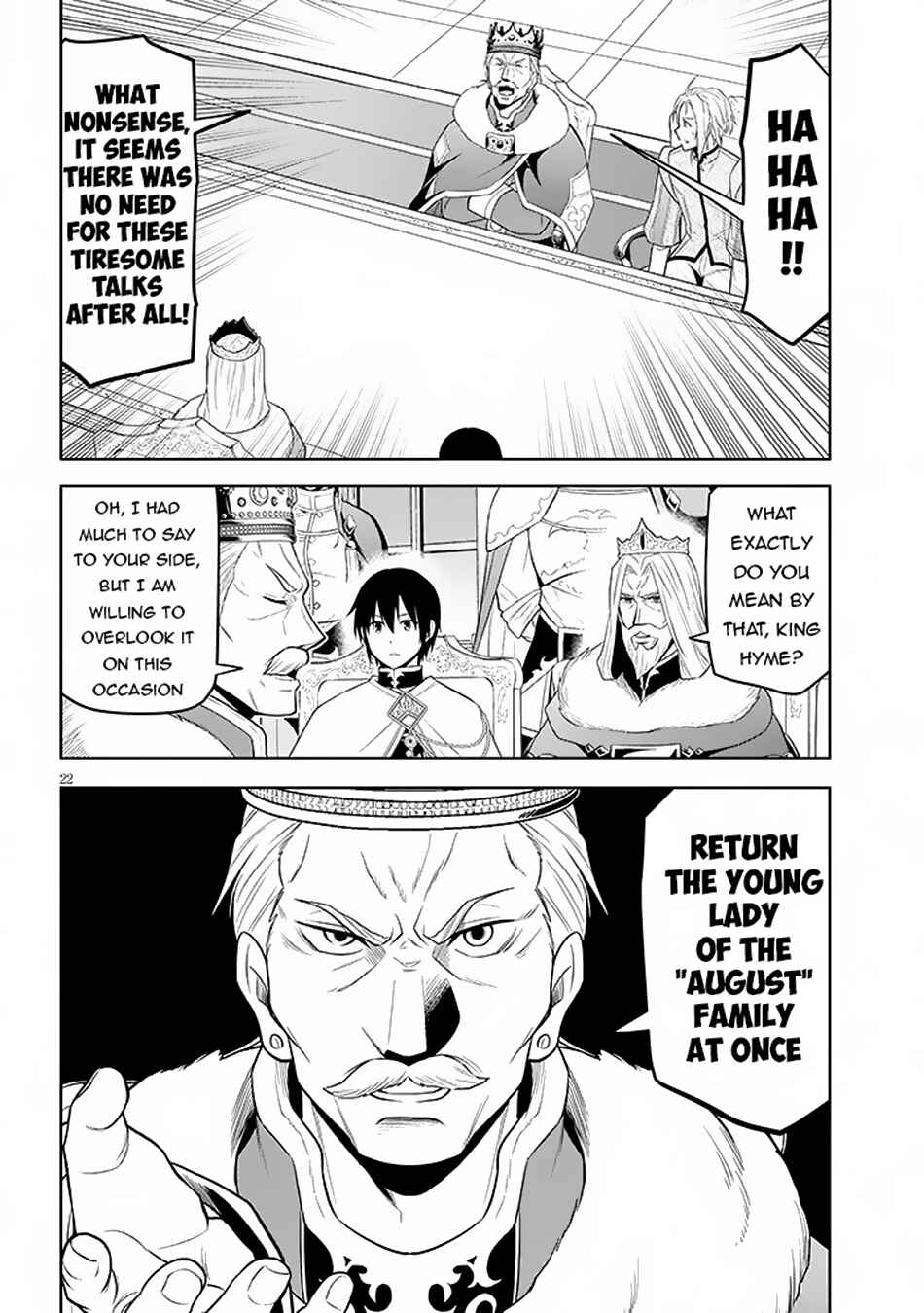 Maseki Gurume: Mamono no Chikara wo Tabeta Ore wa Saikyou! Chapter 59 page 21