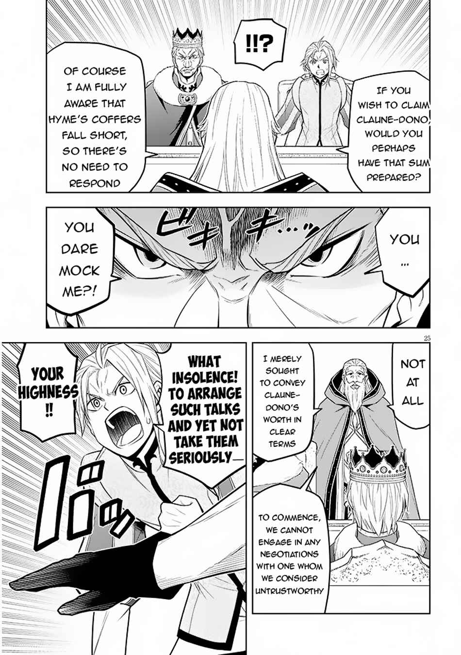 Maseki Gurume: Mamono no Chikara wo Tabeta Ore wa Saikyou! Chapter 59 page 24