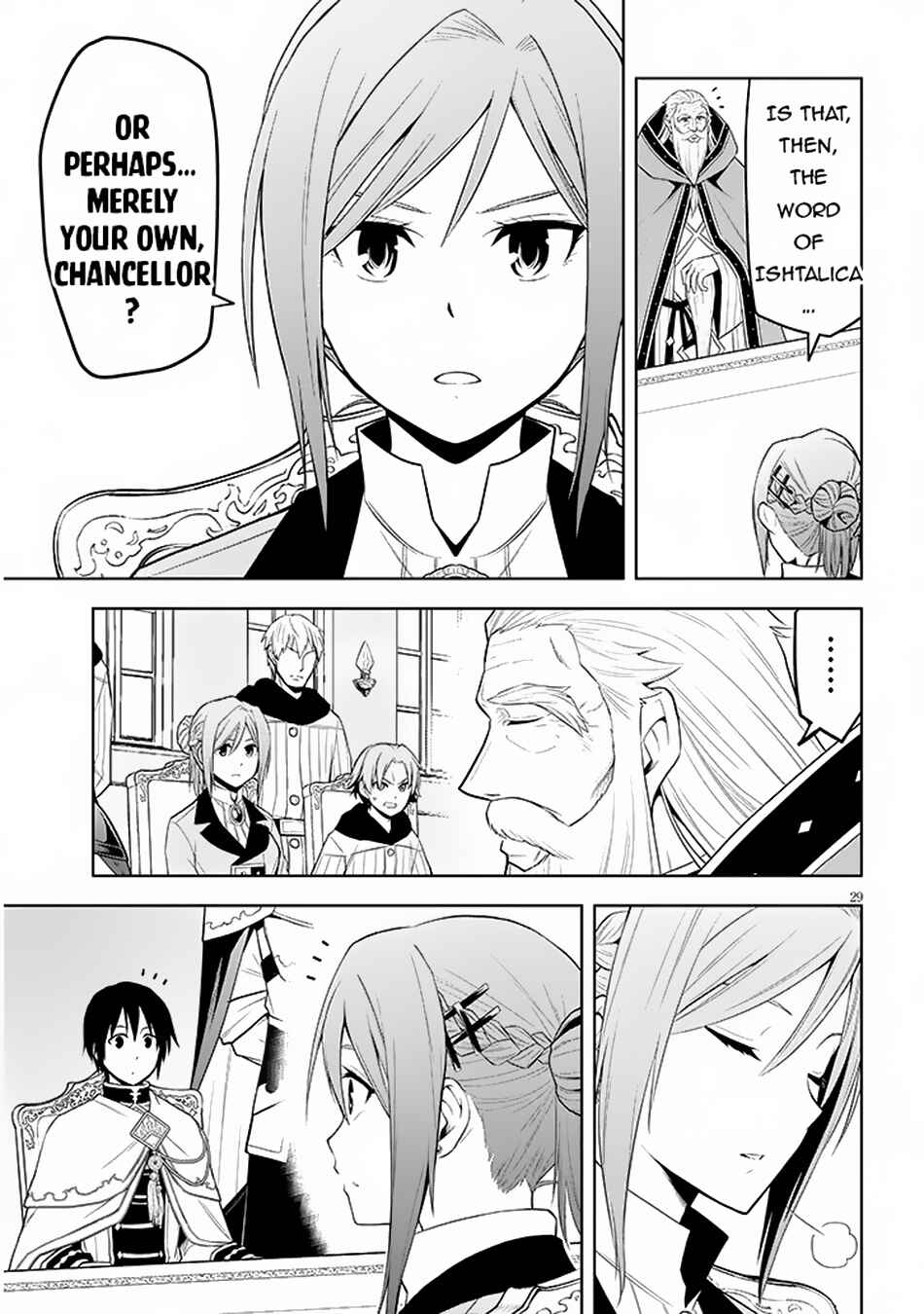 Maseki Gurume: Mamono no Chikara wo Tabeta Ore wa Saikyou! Chapter 59 page 28