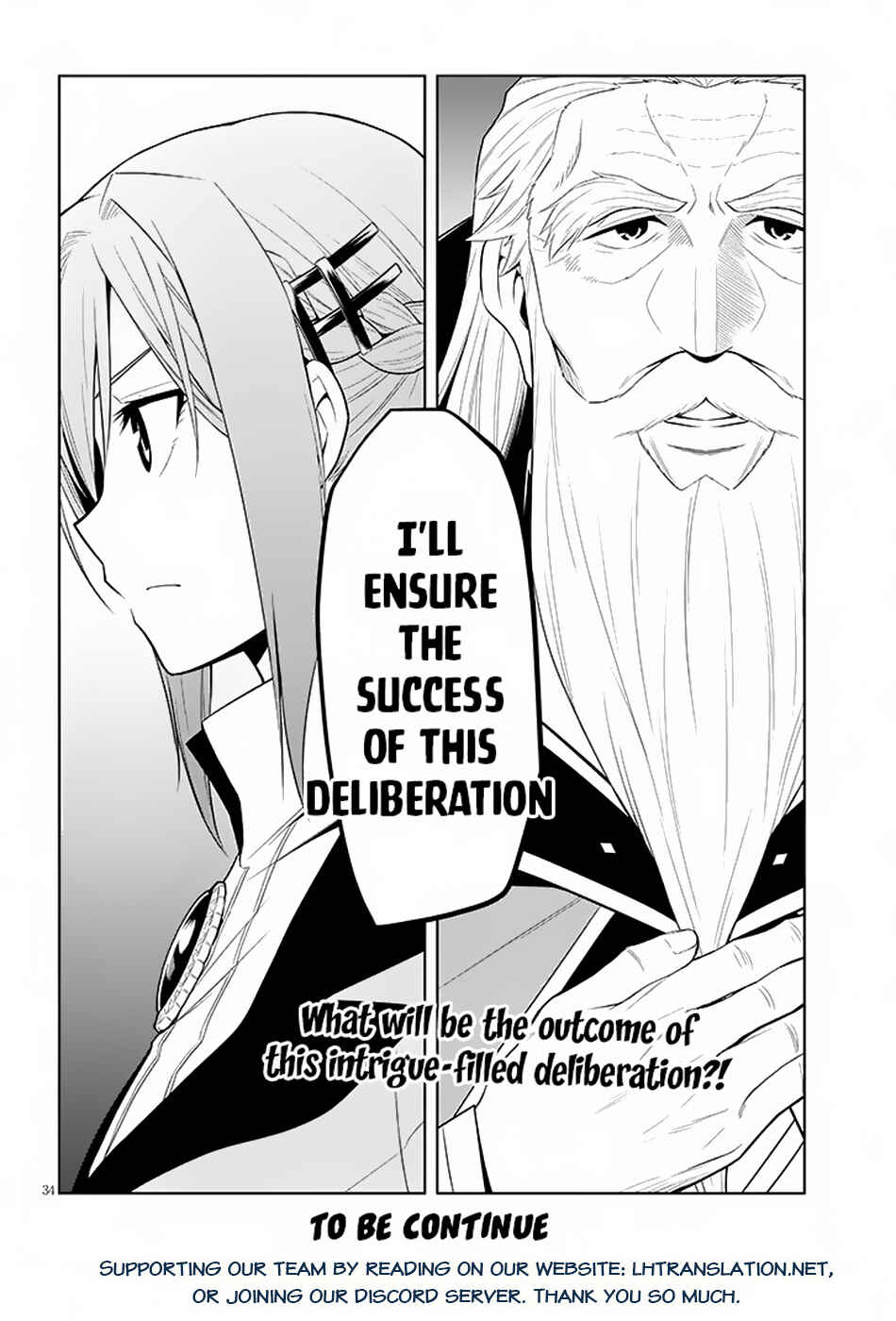 Maseki Gurume: Mamono no Chikara wo Tabeta Ore wa Saikyou! Chapter 59 page 33