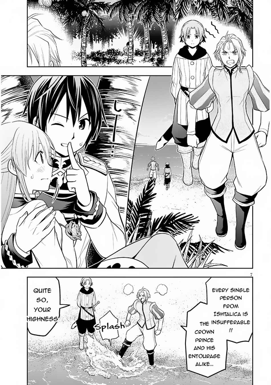 Maseki Gurume: Mamono no Chikara wo Tabeta Ore wa Saikyou! Chapter 59 page 7