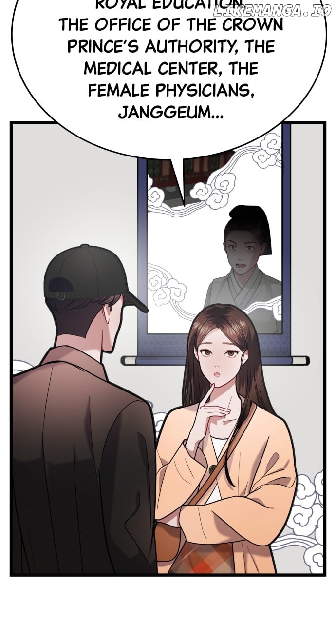 Maseknam – A Sexy Magician Chapter 26 page 25