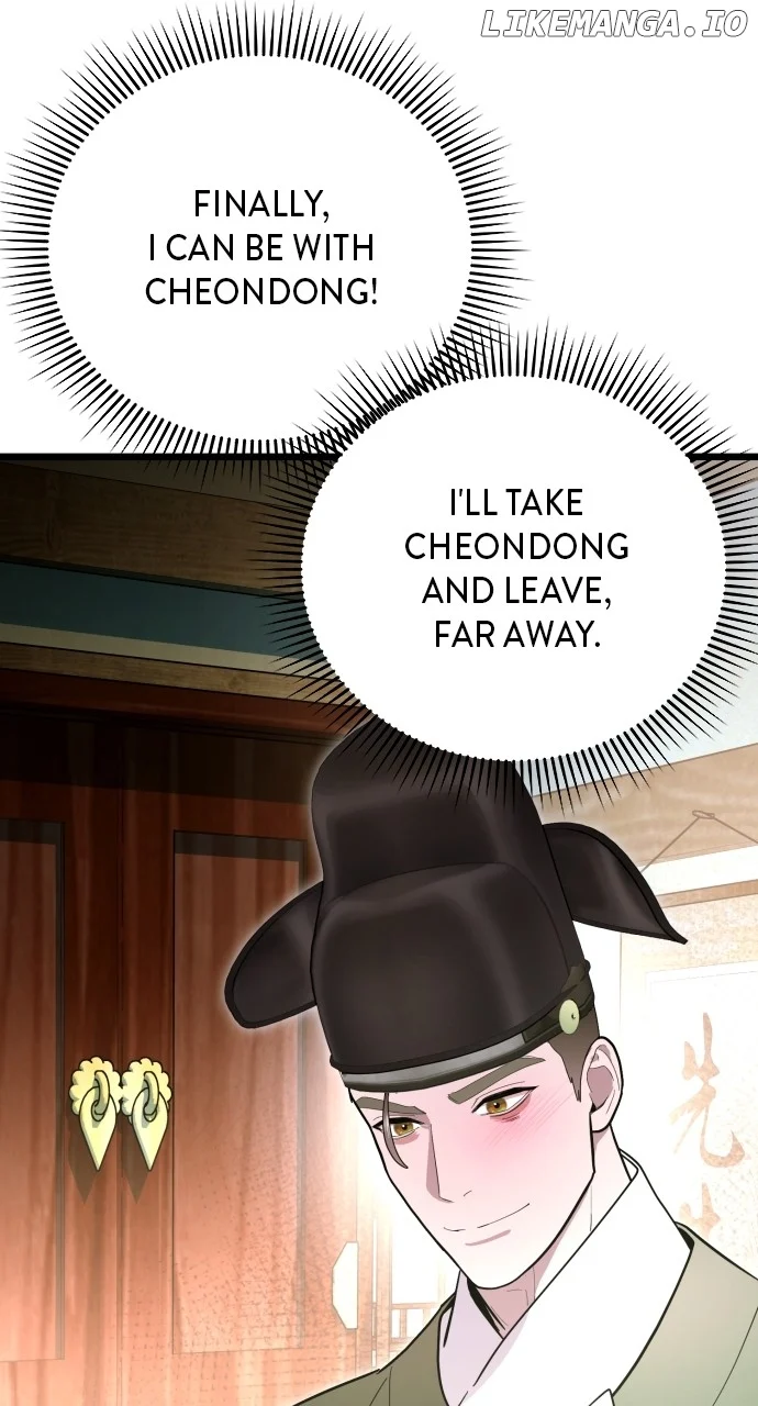 Maseknam – A Sexy Magician Chapter 86 page 0