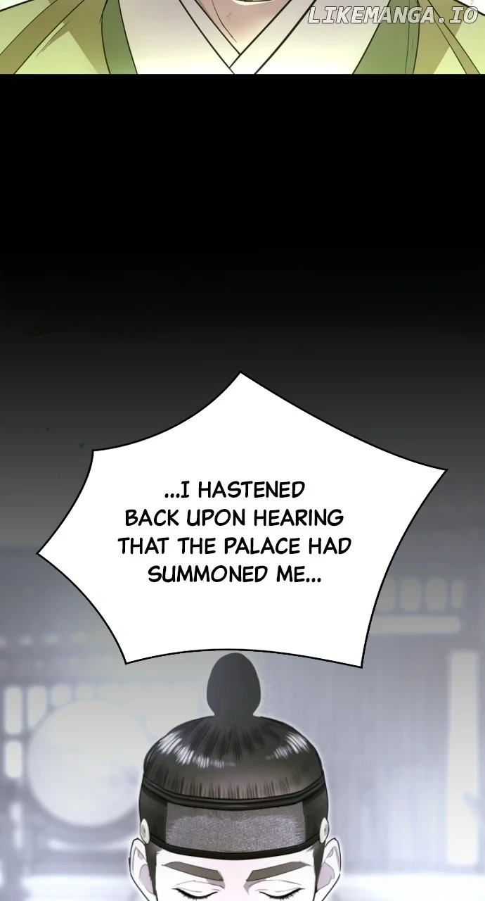 Maseknam – A Sexy Magician Chapter 86 page 17