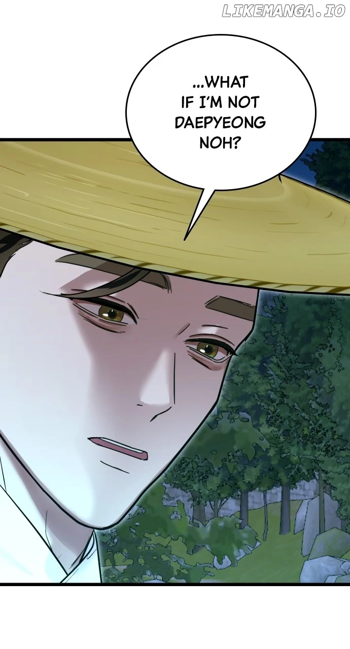 Maseknam – A Sexy Magician Chapter 86 page 86