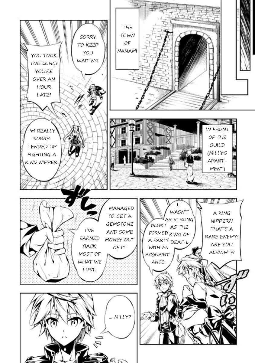 Master Magic Efficiently Chapter 10 page 9