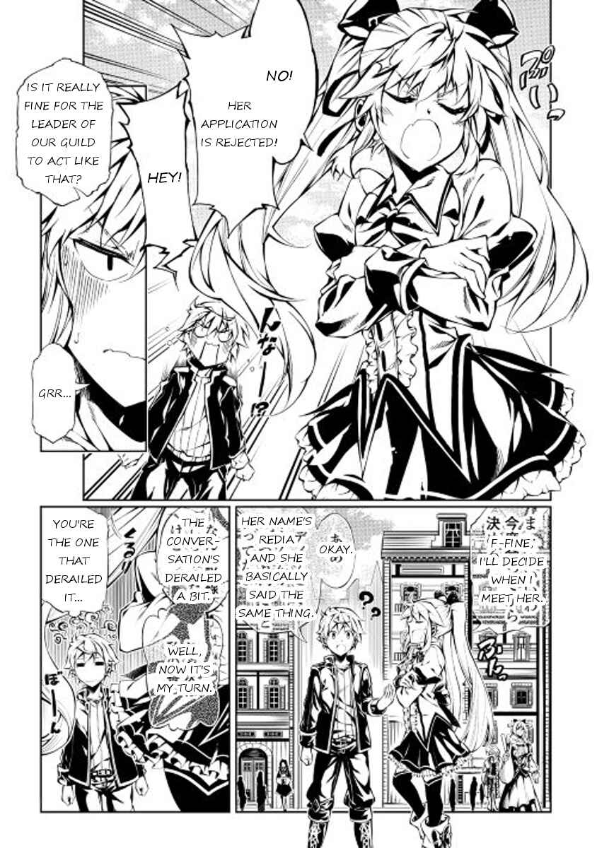 Master Magic Efficiently Chapter 10 page 12